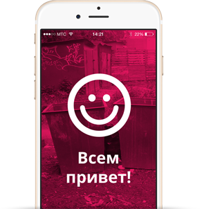 smile